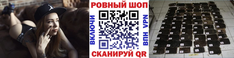 Купить А ПВП Мефедрон Псилоцибиновые грибы Кокаин ГАШИШ Киржач