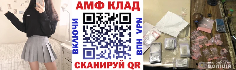 Купить  Киржач  Amphetamine 97% 