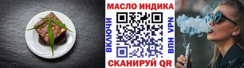 Печенье с ТГК марихуана  Купить закладки  Киржач 