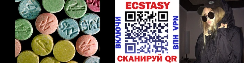 Купить  Киржач  ЭКСТАЗИ 280 MDMA 