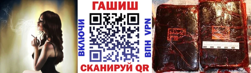 Гашиш гарик  Купить  Киржач 