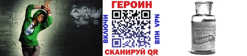 Купить  Киржач  Героин Heroin 