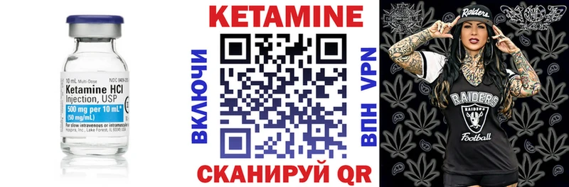 Купить где  Киржач  Кетамин ketamine 