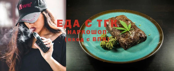 мет Аркадак