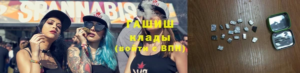 стафф Армянск