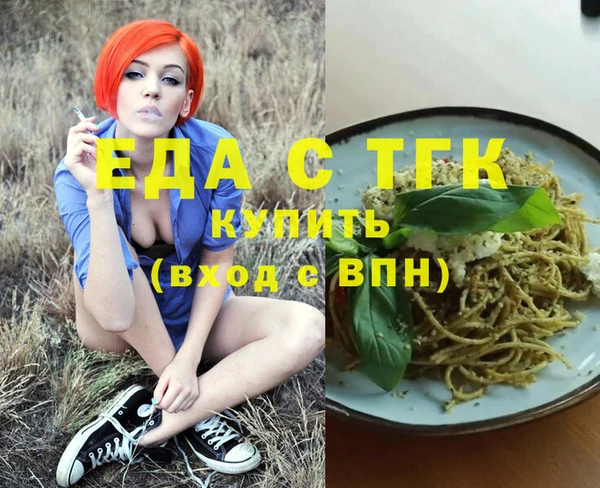 мет Аркадак