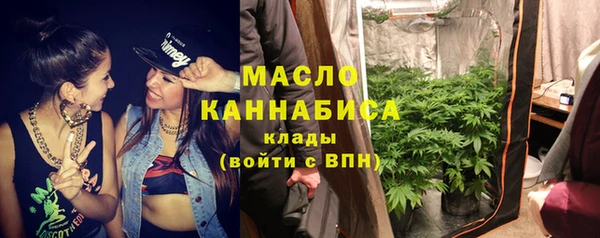 стафф Армянск