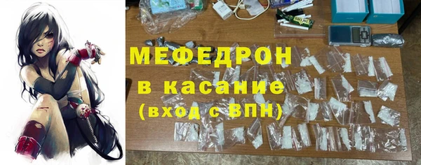 стафф Армянск
