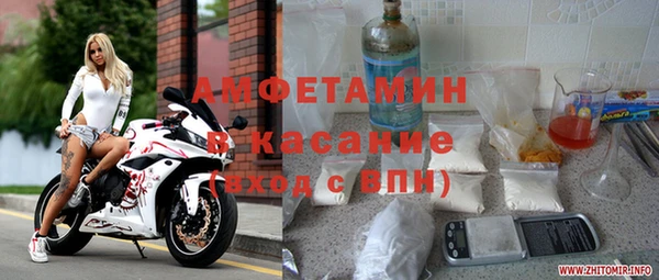 стафф Армянск