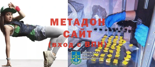 стафф Армянск