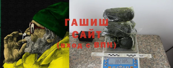 стафф Армянск