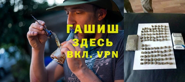 стафф Армянск