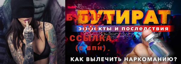 дурь Арсеньев