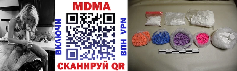 MDMA кристаллы  Купить где  Киржач 