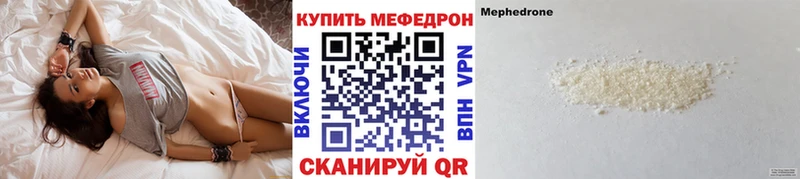 Купить  Киржач  МЯУ-МЯУ 4 MMC 