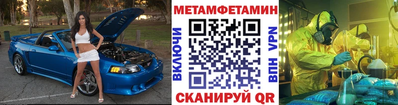 Купить закладки  Киржач  Метамфетамин Декстрометамфетамин 99.9% 