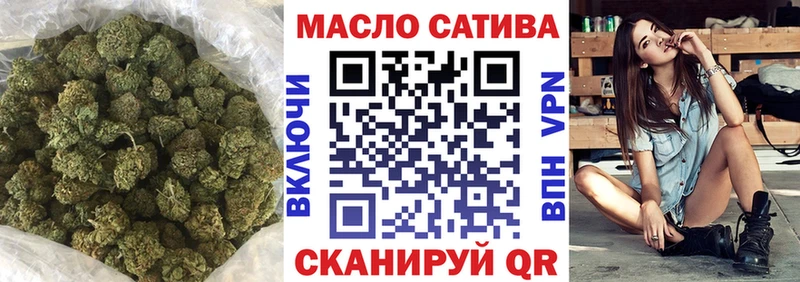 Купить Киржач ТГК THC oil